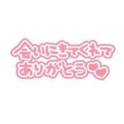 ヒメ日記 2024/09/18 18:30 投稿 るいな 逆電車ごっこ ～GLAMOROUS TRAIN～