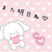 ヒメ日記 2025/03/24 18:20 投稿 るいな 逆電車ごっこ ～GLAMOROUS TRAIN～