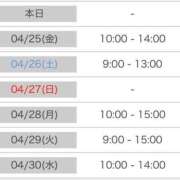 ヒメ日記 2025/04/25 08:50 投稿 るいな 逆電車ごっこ ～GLAMOROUS TRAIN～