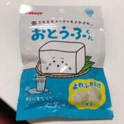 ヒメ日記 2025/05/30 09:20 投稿 るいな 逆電車ごっこ ～GLAMOROUS TRAIN～