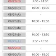 ヒメ日記 2025/06/20 11:20 投稿 るいな 逆電車ごっこ ～GLAMOROUS TRAIN～