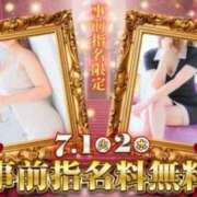 ヒメ日記 2025/06/30 15:20 投稿 るいな 逆電車ごっこ ～GLAMOROUS TRAIN～