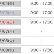 ヒメ日記 2025/07/03 09:50 投稿 るいな 逆電車ごっこ ～GLAMOROUS TRAIN～