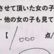 ヒメ日記 2025/07/14 18:20 投稿 るいな 逆電車ごっこ ～GLAMOROUS TRAIN～