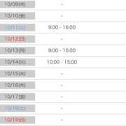 ヒメ日記 2025/10/08 12:34 投稿 るいな 逆電車ごっこ ～GLAMOROUS TRAIN～