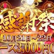 ヒメ日記 2025/10/22 09:02 投稿 るいな 逆電車ごっこ ～GLAMOROUS TRAIN～