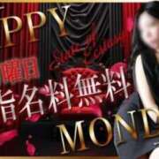 ヒメ日記 2025/12/08 10:21 投稿 るいな 逆電車ごっこ ～GLAMOROUS TRAIN～