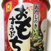 ヒメ日記 2026/01/04 05:40 投稿 るいな 逆電車ごっこ ～GLAMOROUS TRAIN～