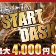 ヒメ日記 2026/01/07 09:20 投稿 るいな 逆電車ごっこ ～GLAMOROUS TRAIN～