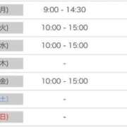 ヒメ日記 2026/01/11 13:30 投稿 るいな 逆電車ごっこ ～GLAMOROUS TRAIN～