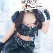 ヒメ日記 2026/01/16 07:20 投稿 るいな 逆電車ごっこ ～GLAMOROUS TRAIN～