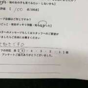 るいな 😍 逆電車ごっこ ～GLAMOROUS TRAIN～