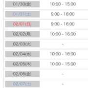 ヒメ日記 2026/01/28 13:20 投稿 るいな 逆電車ごっこ ～GLAMOROUS TRAIN～