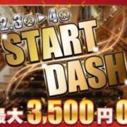 ヒメ日記 2026/02/04 09:30 投稿 るいな 逆電車ごっこ ～GLAMOROUS TRAIN～
