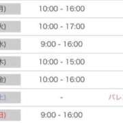 ヒメ日記 2026/02/06 12:24 投稿 るいな 逆電車ごっこ ～GLAMOROUS TRAIN～