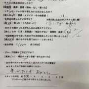 ヒメ日記 2026/02/10 19:20 投稿 るいな 逆電車ごっこ ～GLAMOROUS TRAIN～