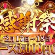 ヒメ日記 2026/02/17 08:50 投稿 るいな 逆電車ごっこ ～GLAMOROUS TRAIN～