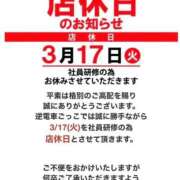ヒメ日記 2026/03/16 16:21 投稿 るいな 逆電車ごっこ ～GLAMOROUS TRAIN～