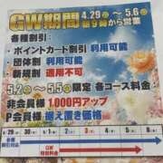 ヒメ日記 2026/04/29 13:40 投稿 るいな 逆電車ごっこ ～GLAMOROUS TRAIN～