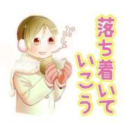 ヒメ日記 2025/05/19 16:06 投稿 りつこ 那須塩原人妻花壇