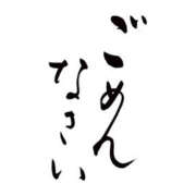 ヒメ日記 2026/10/17 09:00 投稿 りつこ 那須塩原人妻花壇