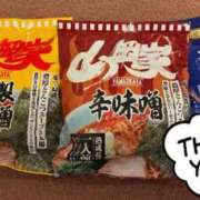 松本たかこ(まつもとたかこ) 嬉しい😂 ロケットワイフ