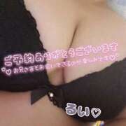 ヒメ日記 2025/09/07 18:02 投稿 るい 茨城ちゃんこ土浦つくば店