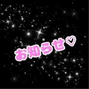 ヒメ日記 2025/09/14 19:30 投稿 るい 茨城ちゃんこ土浦つくば店