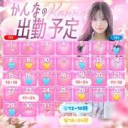 ヒメ日記 2026/03/07 23:25 投稿 かんな♡極上SPコース♡ PANTHER（パンサー）