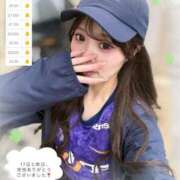 かんな♡極上SPコース♡ ❤️3月限定で❤️ PANTHER（パンサー）