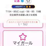ヒメ日記 2025/09/08 22:12 投稿 にあ ときめき純情ロリ学園～東京乙女組 新宿校