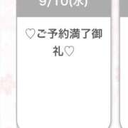 ヒメ日記 2025/09/11 04:12 投稿 にあ ときめき純情ロリ学園～東京乙女組 新宿校