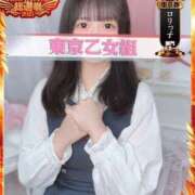 ヒメ日記 2025/09/21 18:22 投稿 にあ ときめき純情ロリ学園～東京乙女組 新宿校