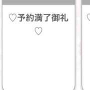 ヒメ日記 2025/09/23 16:32 投稿 にあ ときめき純情ロリ学園～東京乙女組 新宿校