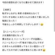 ヒメ日記 2025/09/27 18:02 投稿 にあ ときめき純情ロリ学園～東京乙女組 新宿校
