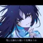 ヒメ日記 2024/12/14 23:52 投稿 しゅり 人妻㊙︎倶楽部