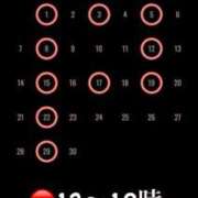 ヒメ日記 2025/08/23 08:25 投稿 八神心呂 ハールブルク