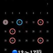 ヒメ日記 2025/11/09 17:59 投稿 八神心呂 ハールブルク