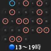 八神心呂 ♡12月の出勤予定日♡ ハールブルク