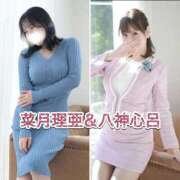 ヒメ日記 2026/01/21 14:44 投稿 八神心呂 ハールブルク