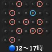 八神心呂 ♡3月の出勤予定♡ ハールブルク