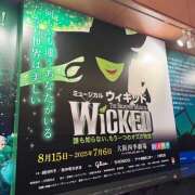 ヒメ日記 2025/04/25 17:56 投稿 とわ 千葉人妻セレブリティ（ユメオト）