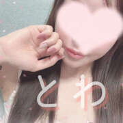 ヒメ日記 2025/10/10 18:01 投稿 とわ 千葉人妻セレブリティ（ユメオト）