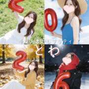 ヒメ日記 2026/01/01 10:16 投稿 とわ 千葉人妻セレブリティ（ユメオト）