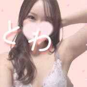 ヒメ日記 2026/02/17 11:14 投稿 とわ 千葉人妻セレブリティ（ユメオト）