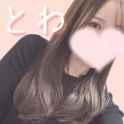 ヒメ日記 2026/03/02 14:45 投稿 とわ 千葉人妻セレブリティ（ユメオト）