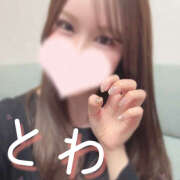 ヒメ日記 2026/03/06 12:09 投稿 とわ 千葉人妻セレブリティ（ユメオト）