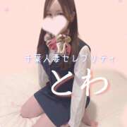 ヒメ日記 2026/05/23 22:26 投稿 とわ 千葉人妻セレブリティ（ユメオト）