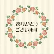 ヒメ日記 2024/12/14 17:07 投稿 えみり 人妻小旅行～神奈川県央編