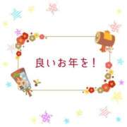 ヒメ日記 2024/12/28 11:45 投稿 えみり 人妻小旅行～神奈川県央編